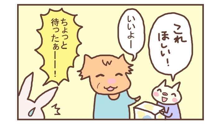 どんどん増えていくオモチャ…私が実行している息子の不用品の処分方法とは？【なんとかなるから大丈夫！ Vol.5】