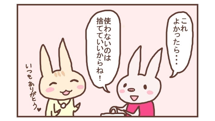 どんどん増えていくオモチャ…私が実行している息子の不用品の処分方法とは？【なんとかなるから大丈夫！ Vol.5】