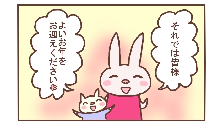 どんどん増えていくオモチャ…私が実行している息子の不用品の処分方法とは？【なんとかなるから大丈夫！ Vol.5】