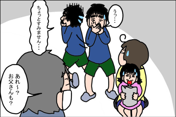 なぜか絶妙なタイミングで旦那も体調不良に！