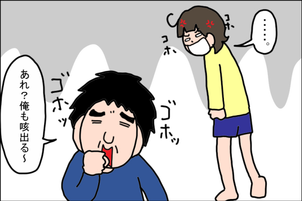 なんでこのタイミングなの!? 家族の体調不良で起こる謎の現象とは？【うちの家族、個性の塊です Vol.22】