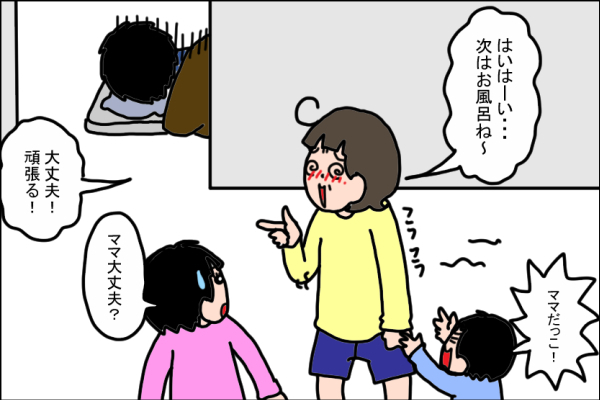 なんでこのタイミングなの!? 家族の体調不良で起こる謎の現象とは？【うちの家族、個性の塊です Vol.22】
