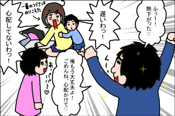 なんでこのタイミングなの!? 家族の体調不良で起こる謎の現象とは？【うちの家族、個性の塊です Vol.22】