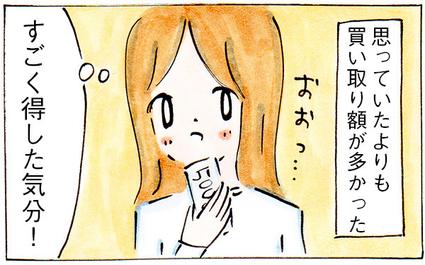 「子どもの作品」や「子ども服」はどう手放す？　我が家のお片付け事情【子育てログ！リンゴ日和。 第23話】