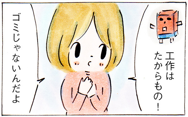 「子どもの作品」や「子ども服」はどう手放す？　我が家のお片付け事情【子育てログ！リンゴ日和。 第23話】