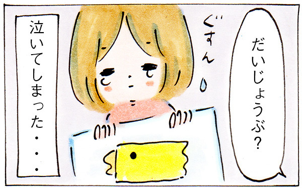 「子どもの作品」や「子ども服」はどう手放す？　我が家のお片付け事情【子育てログ！リンゴ日和。 第23話】