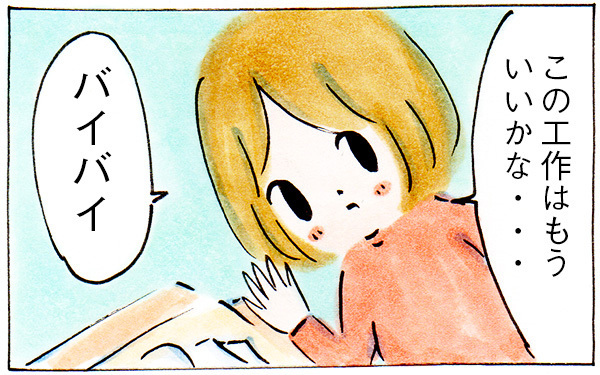 「子どもの作品」や「子ども服」はどう手放す？　我が家のお片付け事情【子育てログ！リンゴ日和。 第23話】