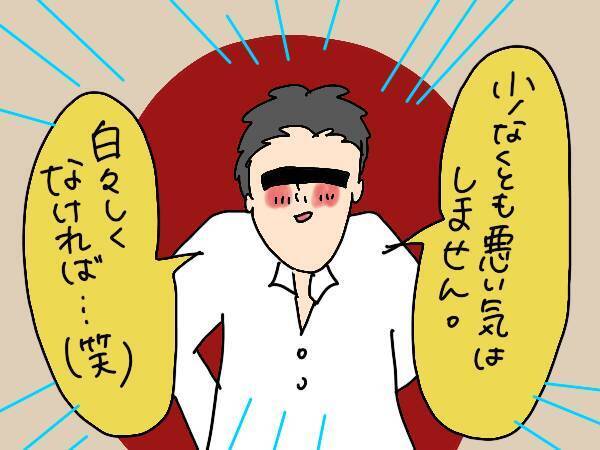 夫を褒めるって効果ある？「夫はATM」と思っていた私が実践してみたら【コソダテフルな毎日 第146話】