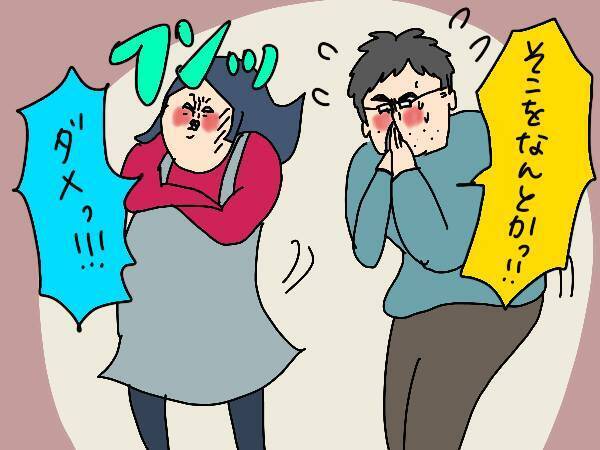 夫を褒めるって効果ある？「夫はATM」と思っていた私が実践してみたら【コソダテフルな毎日 第146話】