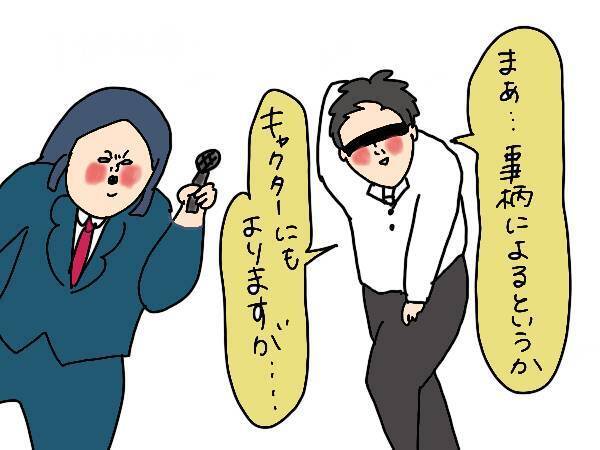 夫を褒めるって効果ある？「夫はATM」と思っていた私が実践してみたら【コソダテフルな毎日 第146話】