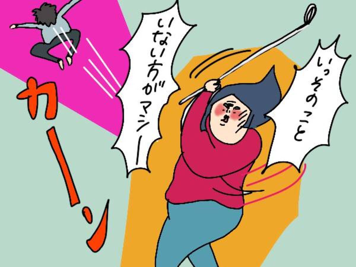 夫を褒めるって効果ある 夫はatm と思っていた私が実践してみたら コソダテフルな毎日 第146話 ウーマンエキサイト 1 5