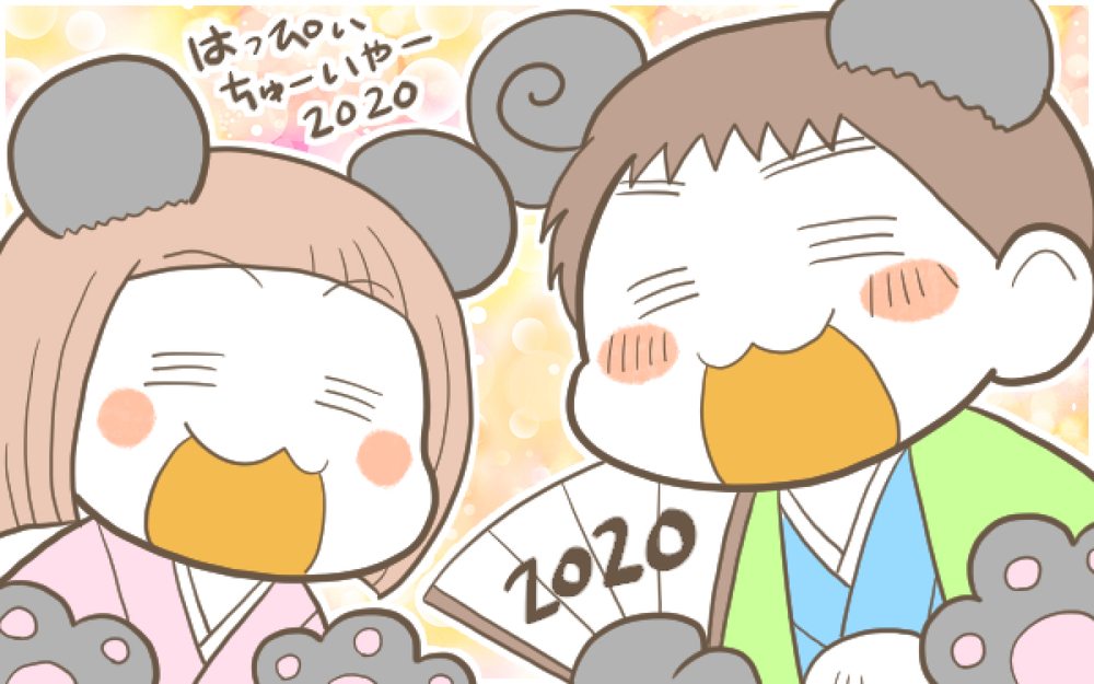 食べない子どもたちに悩んで…「楽しい食事」のために私が決断したこと【ヲタママだっていーじゃない！ 第81話】