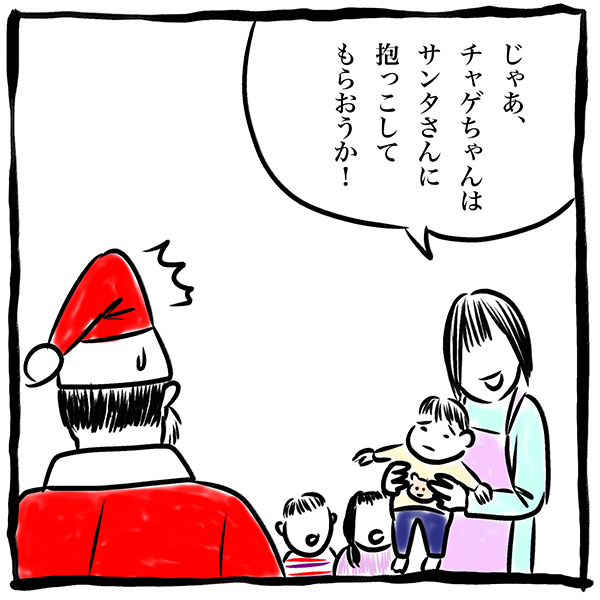 ドラマ出演経験ある私がサンタ!? まさかヒーローの寂しさを味わう羽目に【劔樹人の「育児は、遠い日の花火ではない」 第19話】