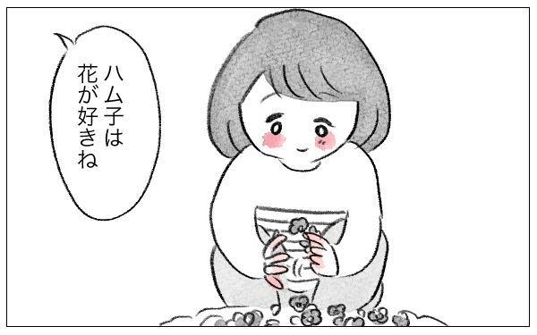 「良いお母さん」とみんなに言われる母。それなのに不満を持つ私は悪い子？【親に整形させられた私が、母になる Vol.2】