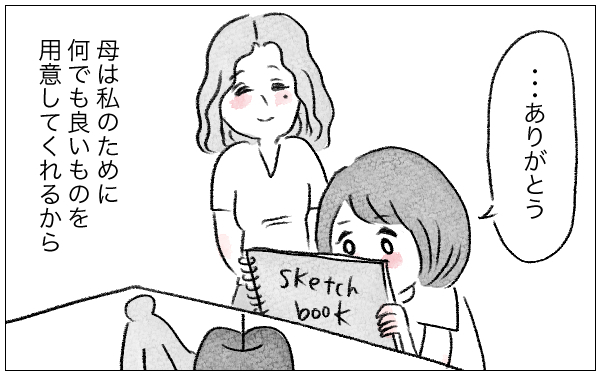 「良いお母さん」とみんなに言われる母。それなのに不満を持つ私は悪い子？【親に整形させられた私が、母になる Vol.2】