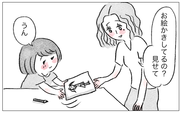 「良いお母さん」とみんなに言われる母。それなのに不満を持つ私は悪い子？【親に整形させられた私が、母になる Vol.2】