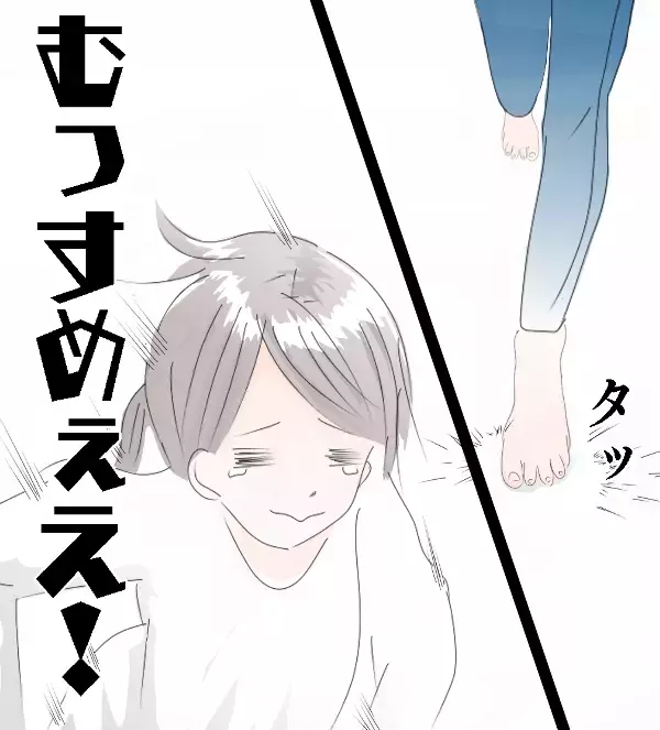 めったに泣かないお姉ちゃんが泣いてる…助けたい三女が走る！お姉ちゃん泣かないで！【3姉妹DAYS Vol.1】