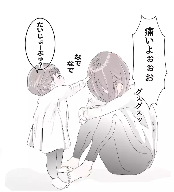 めったに泣かないお姉ちゃんが泣いてる…助けたい三女が走る！お姉ちゃん泣かないで！【3姉妹DAYS Vol.1】