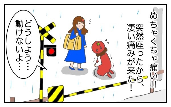 想像外のできごとが連発！？　初産での高齢出産～トマトの出産vol.3～【意識の高いママになりたかった Vol.5】