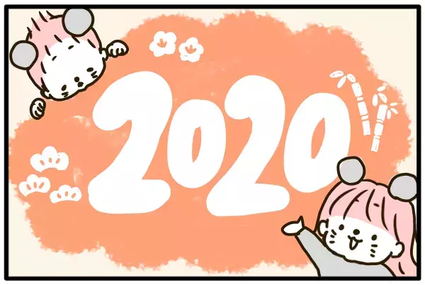 親バカでも娘の頑張る力はうれしい！ 子どもには気まぐれも大切な一歩【モチコの親バカ＆ツッコミ育児 第113話】