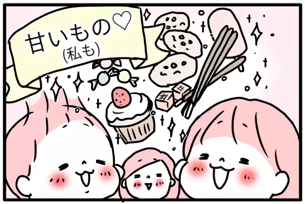 「好きな食べ物」が少ない甘党な子。料理の味付けはどうすればいい？【モチコの親バカ＆ツッコミ育児 第115話】