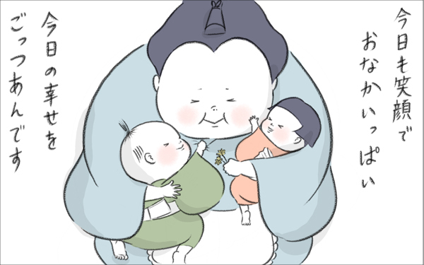 育児の説教をしてくる奴らにどすこい！　子供の成長はひとそれぞれだ！【今日もどすこい母さん Vol.1】