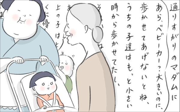 育児の説教をしてくる奴らにどすこい！　子供の成長はひとそれぞれだ！【今日もどすこい母さん Vol.1】