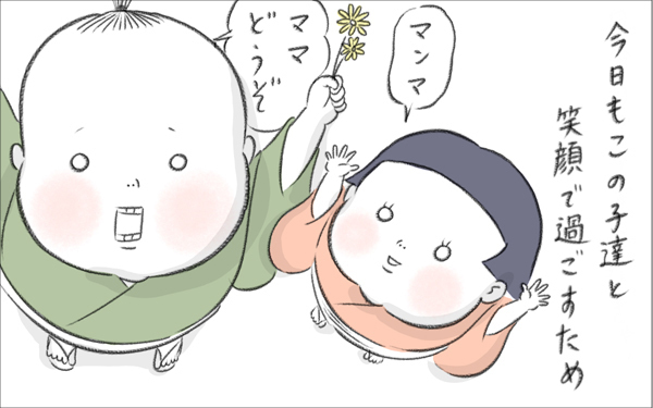 育児の説教をしてくる奴らにどすこい！　子供の成長はひとそれぞれだ！【今日もどすこい母さん Vol.1】