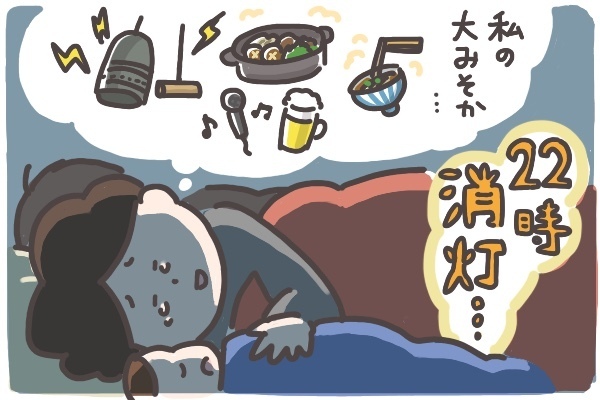 憂うつな義実家帰省までカウントダウン開始！ 悪循環から抜け出すには【そんたんママときーちゃんの「はじめてづくし」 第19話】