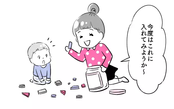 掃除を「嫌なこと」にしないため…片づけを「遊び」に含めて習慣作り【夫婦のじかん大貫ミキエの芸人育児日記 Vol.12】