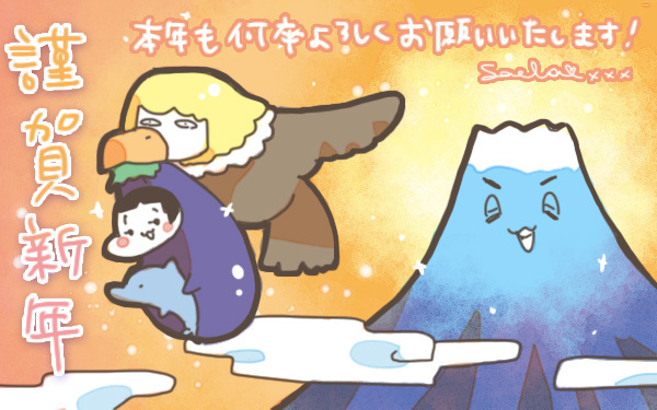 財布の紐も緩みがちな季節も安心!? 私がお金を散財しなくなったワケ【やっぱり家が好き〜おっとぅんとみったんと私〜 第29話】