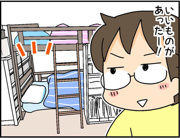 布団の上げ下ろしってめんどくさい。次男のベッドを拝借してみたら…!?【4人の子ども育ててます 第77話】