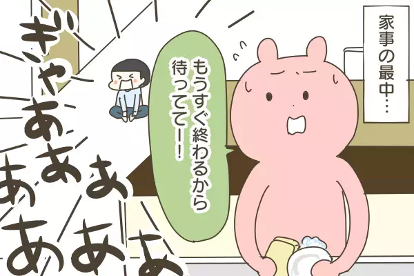 赤ちゃんに急に訪れる「無」の恐怖　ギャン泣きが止まり静かになったら注意したいこと【産後太りこじらせ母日記 第67話】