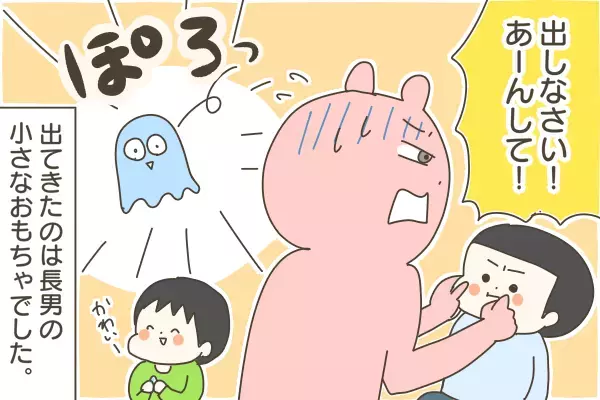 赤ちゃんに急に訪れる「無」の恐怖　ギャン泣きが止まり静かになったら注意したいこと【産後太りこじらせ母日記 第67話】