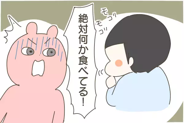 赤ちゃんに急に訪れる「無」の恐怖　ギャン泣きが止まり静かになったら注意したいこと【産後太りこじらせ母日記 第67話】