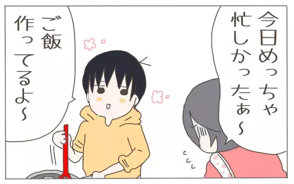 優しい夫への唯一のダメ出し！ その悪習慣をまさか息子が…【子育て楽じゃありません 第48話】