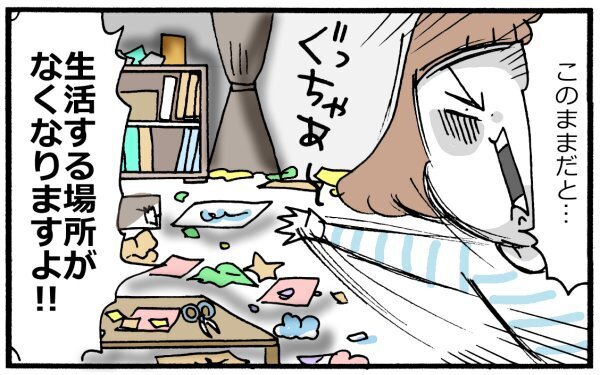 やめてくれ！ゴミ箱を荒され母絶句　4歳息子が守りたかったゴミ箱の中の宝物とは【育児に遅れと混乱が生じてる !! Vol.15】