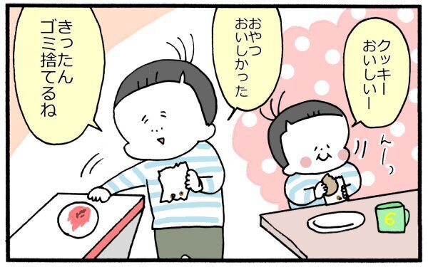 やめてくれ！ゴミ箱を荒され母絶句　4歳息子が守りたかったゴミ箱の中の宝物とは【育児に遅れと混乱が生じてる !! Vol.15】