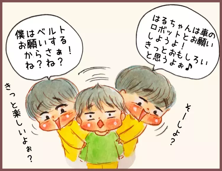 クリスマスプレゼントは1人1つまで!?　欲しいものがありすぎた長男が考えたある作戦とは…【メルヘン男子とPOWER PUFF BOY  第31話】
