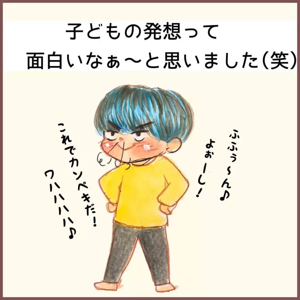 クリスマスプレゼントは1人1つまで!?　欲しいものがありすぎた長男が考えたある作戦とは…【メルヘン男子とPOWER PUFF BOY  第31話】