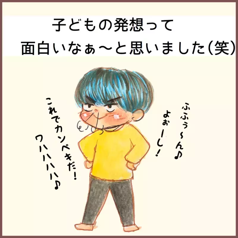 クリスマスプレゼントは1人1つまで!?　欲しいものがありすぎた長男が考えたある作戦とは…【メルヘン男子とPOWER PUFF BOY  第31話】