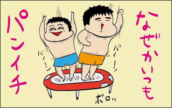 クリスマスプレゼントの参考に…！ 子どもが飽きなかった「オモチャ」ベスト3【ズボラ母の三兄弟カオス日記 第45話】