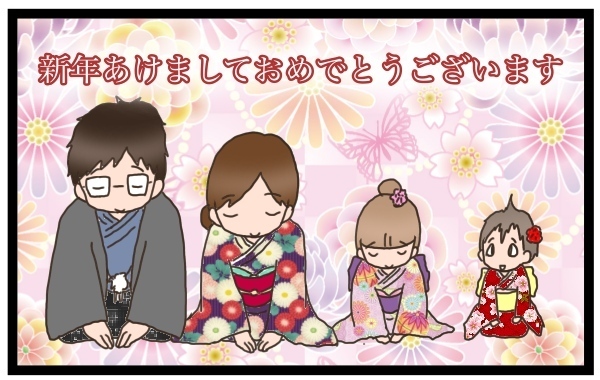 【簡単おせちレシピ付き】今からでも間に合う、ぴなぱ家のお正月おせちはどう作ってる？【猫の手貸して～育児絵日記～ Vol.10】