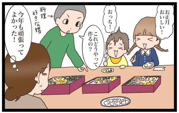 【簡単おせちレシピ付き】今からでも間に合う、ぴなぱ家のお正月おせちはどう作ってる？【猫の手貸して～育児絵日記～ Vol.10】