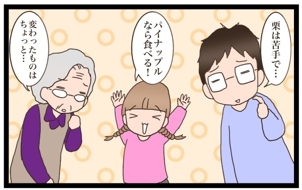 【簡単おせちレシピ付き】今からでも間に合う、ぴなぱ家のお正月おせちはどう作ってる？【猫の手貸して～育児絵日記～ Vol.10】