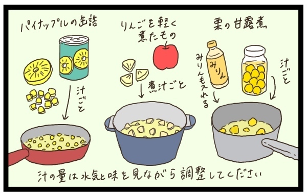 【簡単おせちレシピ付き】今からでも間に合う、ぴなぱ家のお正月おせちはどう作ってる？【猫の手貸して～育児絵日記～ Vol.10】