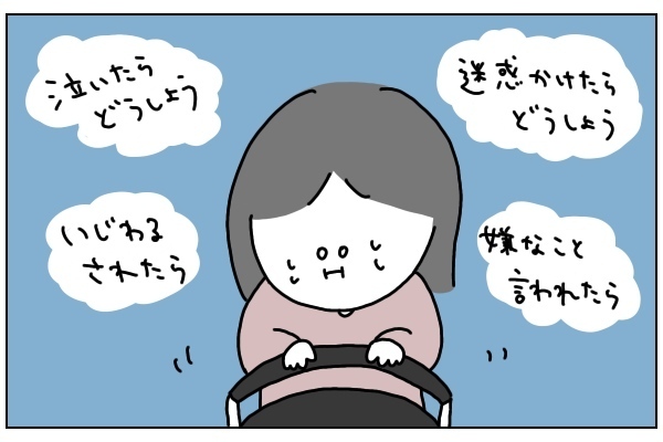 ビクビクしていた初めての子連れ外出…私が涙した、おじさんの思いやり溢れる言葉【ありまの子育て日記】