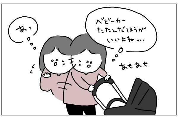 ビクビクしていた初めての子連れ外出…私が涙した、おじさんの思いやり溢れる言葉【ありまの子育て日記】