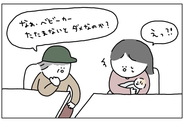 ビクビクしていた初めての子連れ外出…私が涙した、おじさんの思いやり溢れる言葉【ありまの子育て日記】