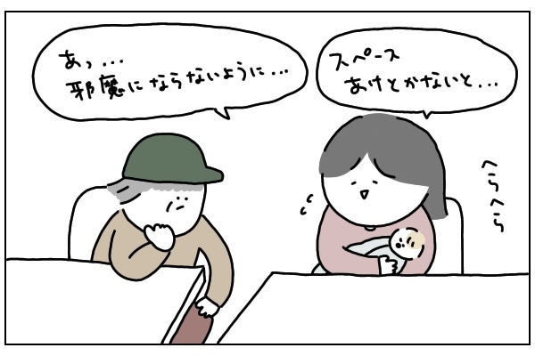 ビクビクしていた初めての子連れ外出…私が涙した、おじさんの思いやり溢れる言葉【ありまの子育て日記】